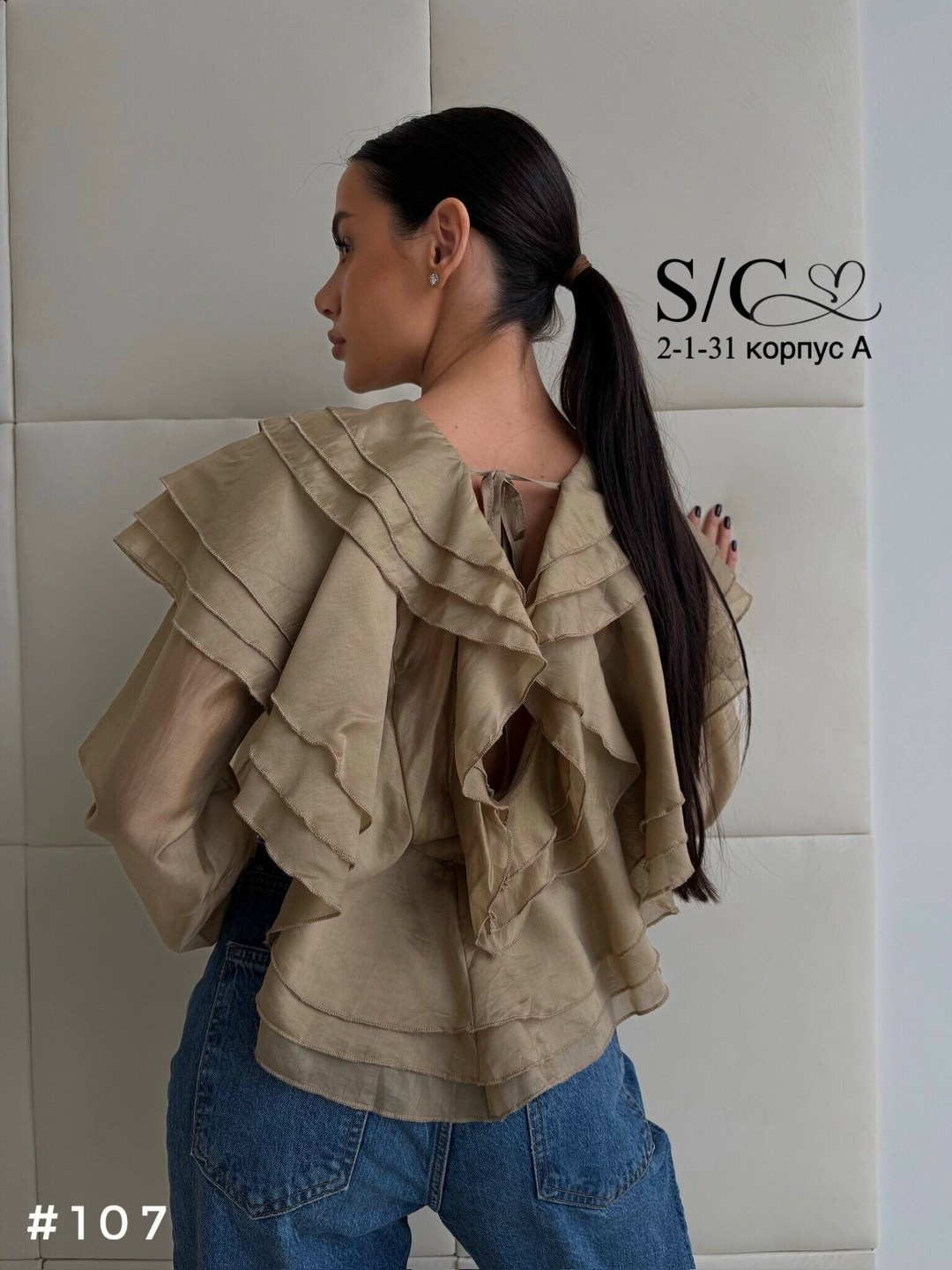 блузка с оборками,блузка элегантная,блузка стильная,блузка с рюшами,нарядная блуза