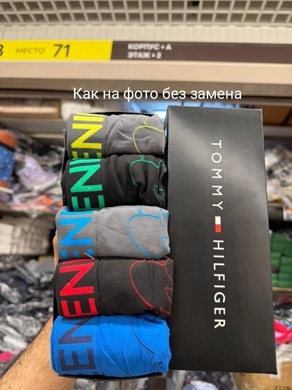 набор мужских трусов tommy hilfiger,набор мужских трусов,комплект трусов боксеры tommy hilfiger,набор трусов tommy hilfiger,комплект трусов tommy hilfiger