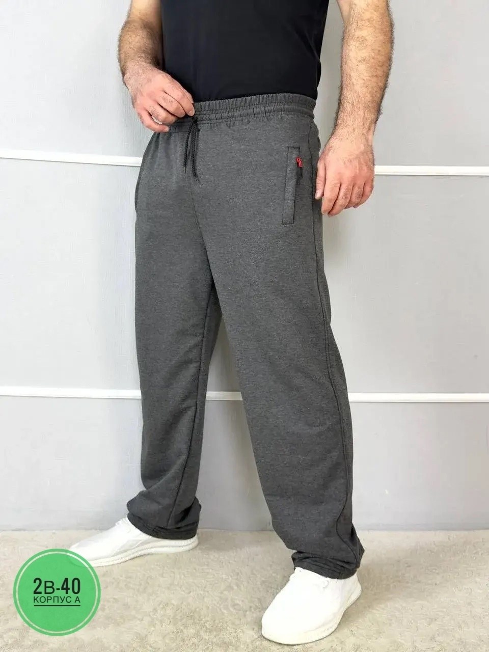 штаны спортивные,спортивные брюки мужские,брюки спортивные,мужские спортивные штаны,брюки мужские