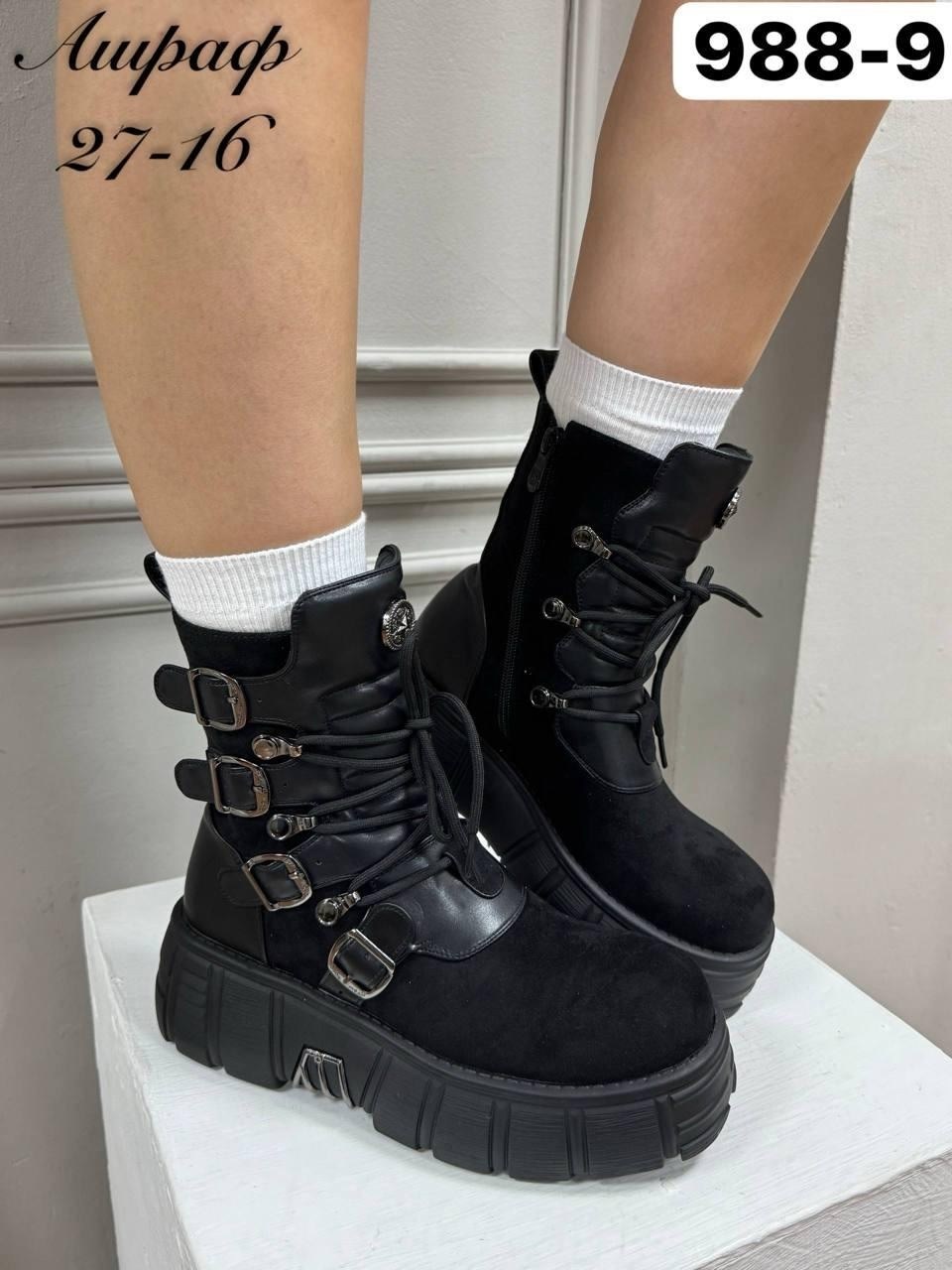 женские ботинки,,женская ,ботинки,стильные ботинки
