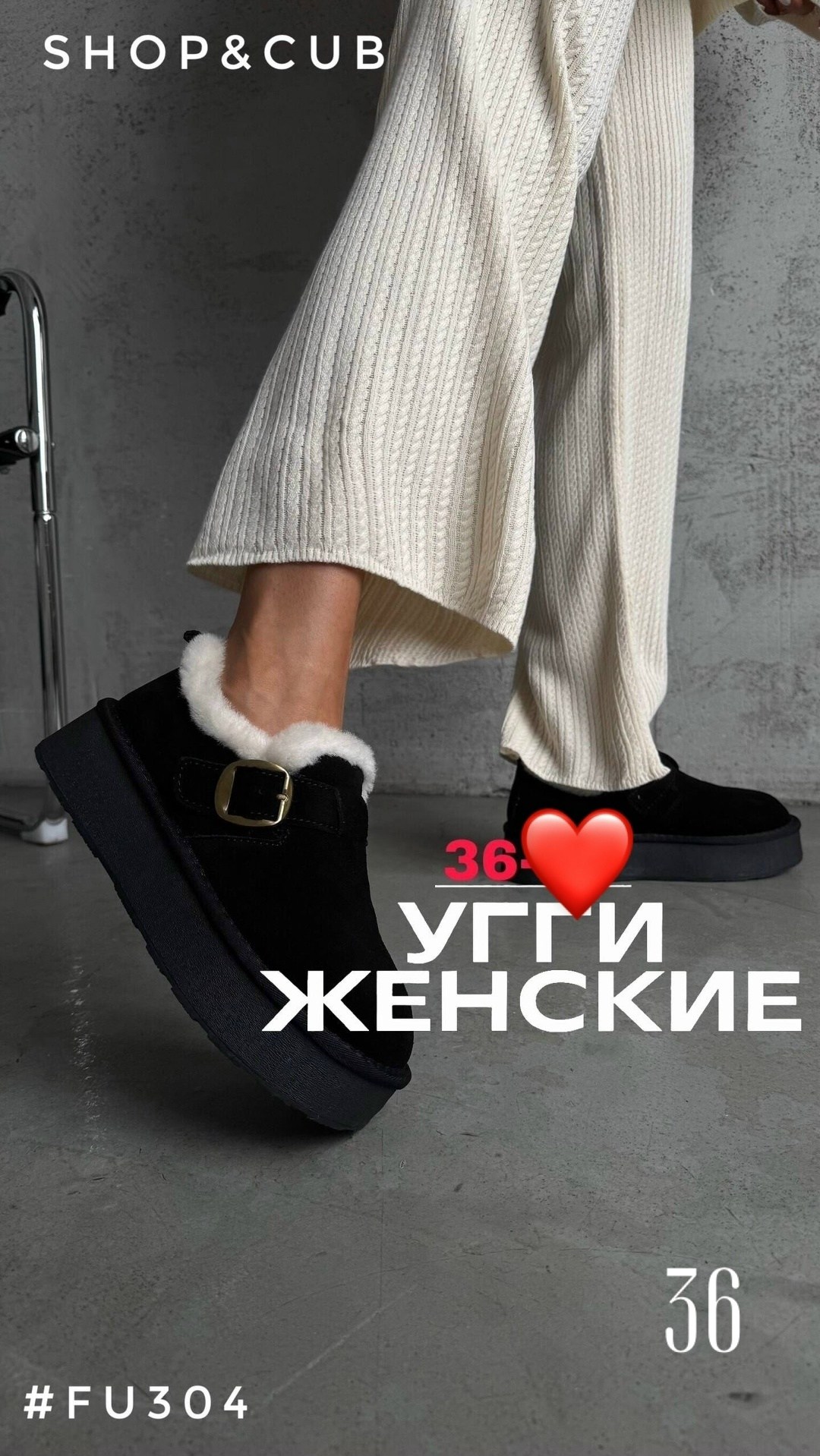 женские угги,,зимние женские угги,женские зимние замшевые угги, женская