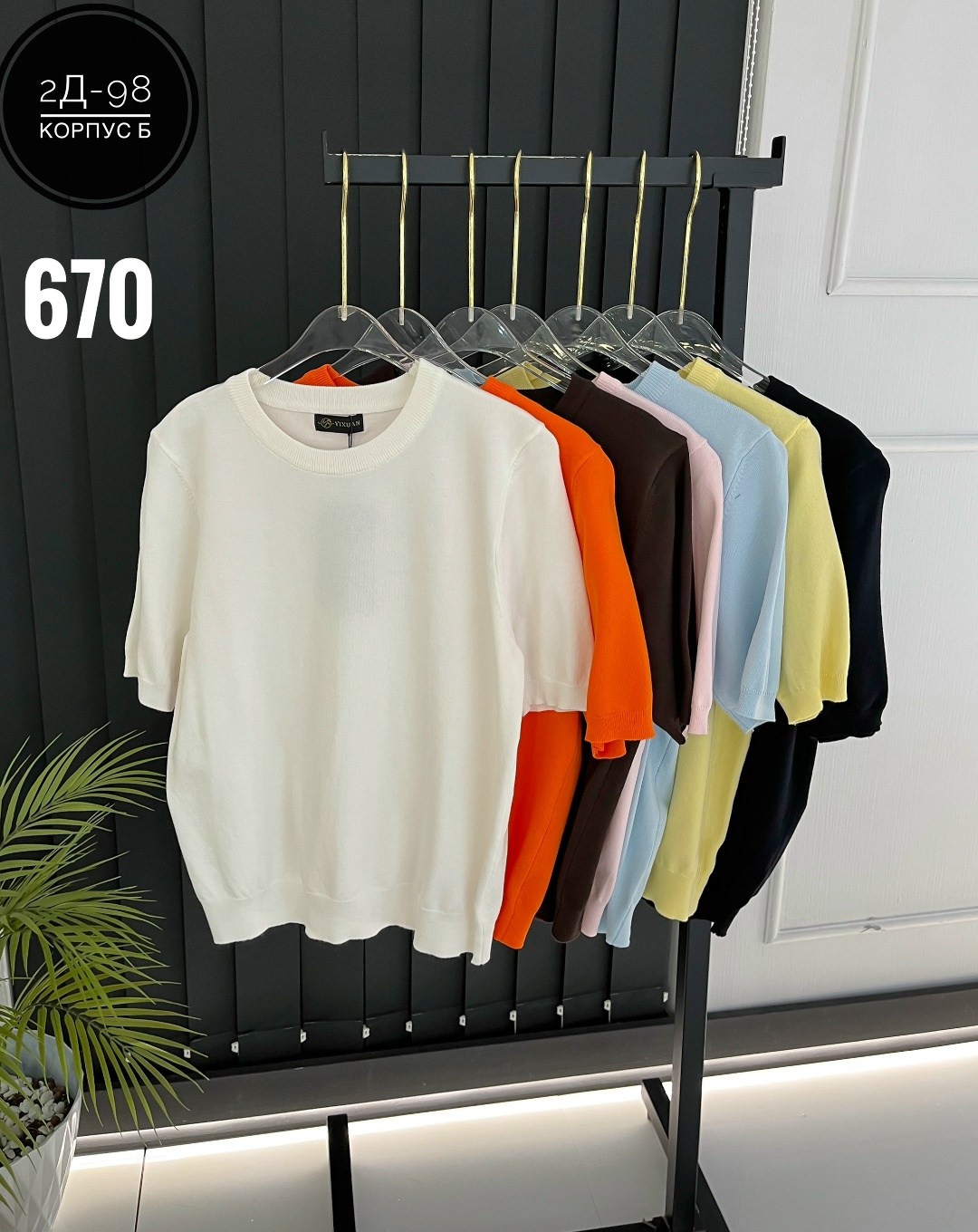 женская кофта,футболки женская,кофта,кофточка,футболка женская базовая