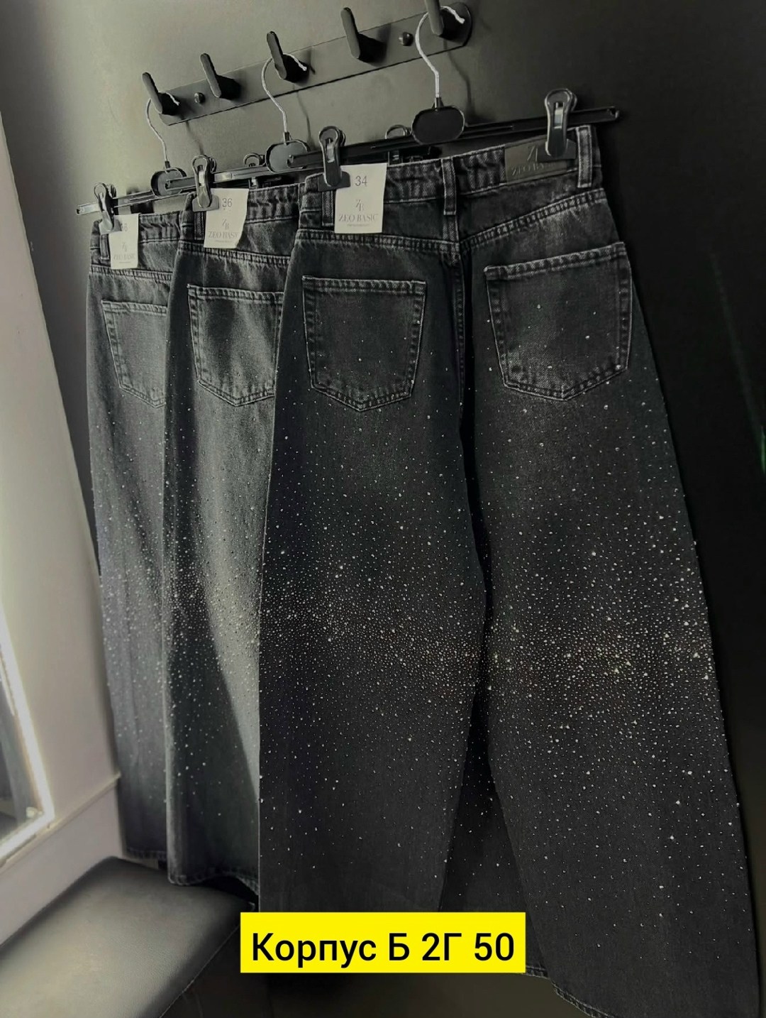 женские джинсы,брюки джинсы,джинсы,джинсы в стразах,джинсы модные