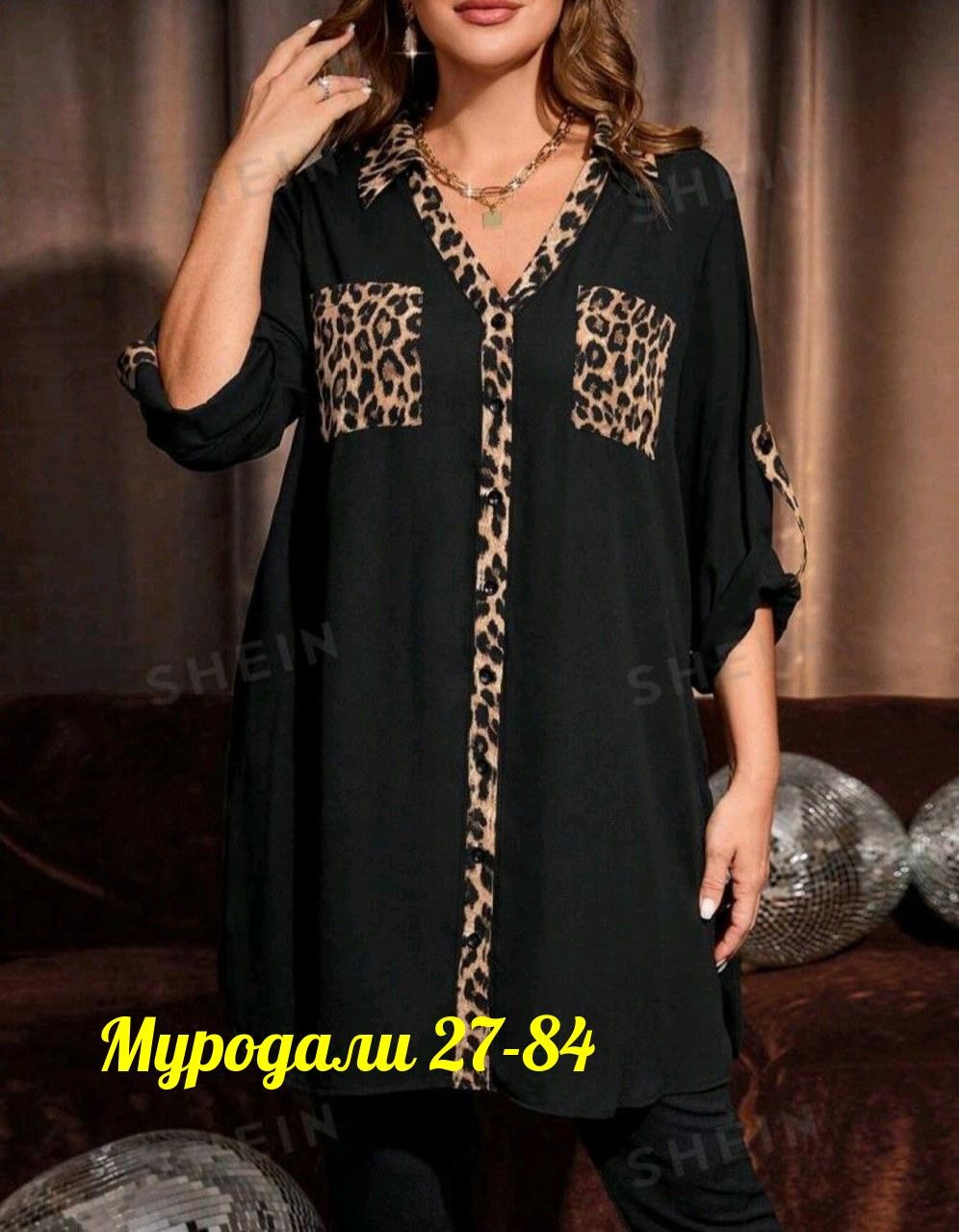 блузка туника,туника женская,одежда женская,костюм женский,рубашка женская