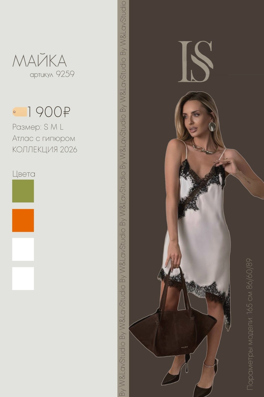 женская ночная сорочка,ночная сорочка,шелковое платье с кружевом,сорочка женская с кружевами,шелковый пеньюар с кружевом