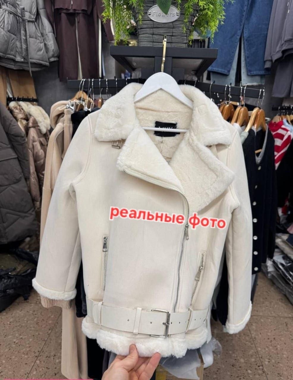 дубленка-авиатор,стильные дубленки,дубленка белая,женская дубленка авиатор,дубленка жен