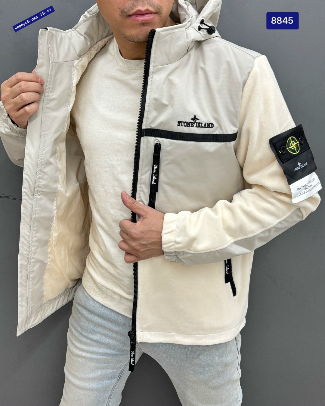 мужская куртка stone island,куртка мужская зимняя stone island,демисезонная куртка stone island,куртка stone island,куртка зимний stone island