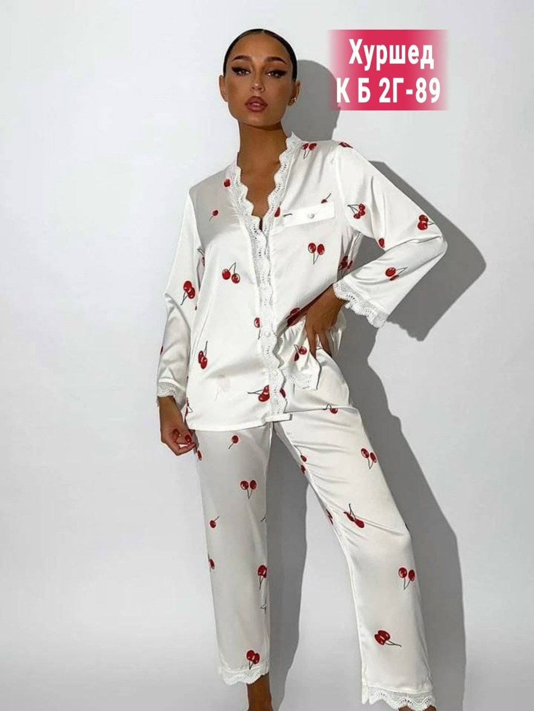 пижама домашняя со штанами belle_femme,пижама женская,пижама женская шелковая,пижама для женщин,пижама со штанами шелковая с кружевом lolita underwear