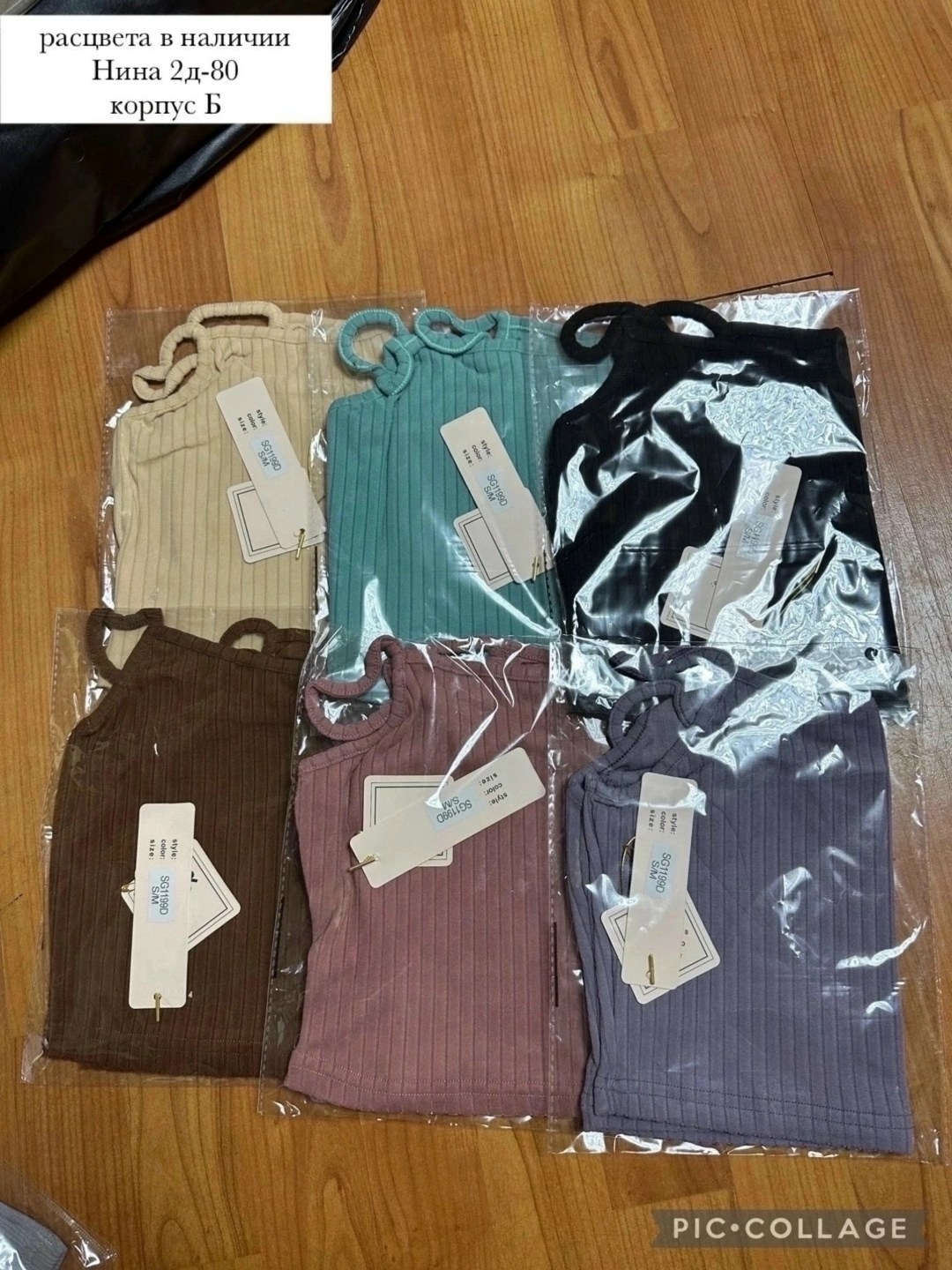 летний кроп топ,кроп топ для девушки,топ женский,кроп топ,топы и майки