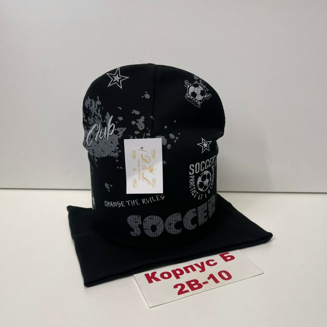 комплект шапка снуд,шапка для детей,шапка снуд для мальчика,детская трикотажная шапка,шапка комплект