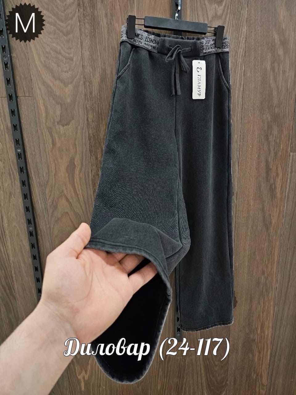 широкие штаны,штаны женские,спортивные брюки,спортивные брюки широкие,брюки женские палаццо