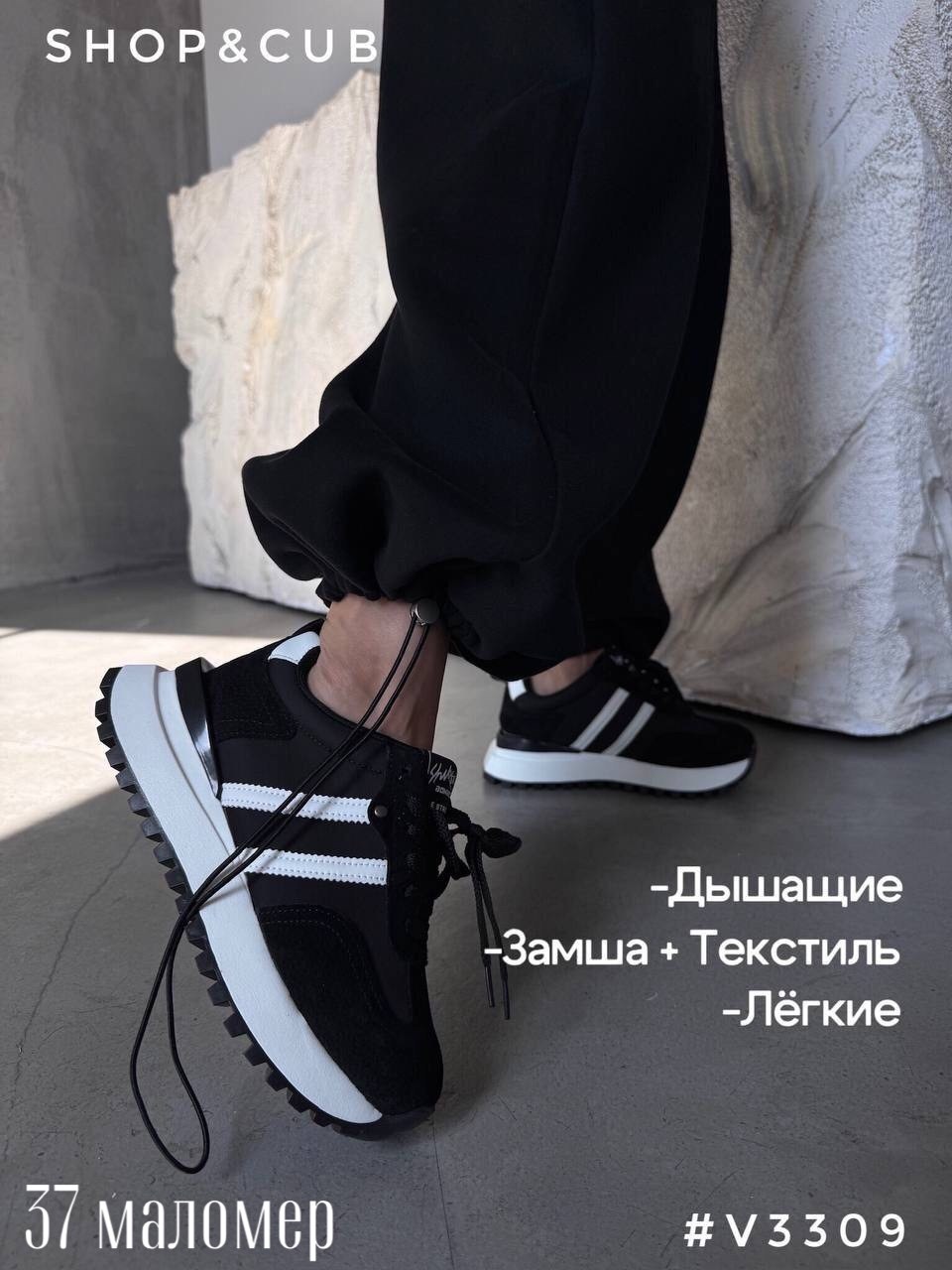 массивные кроссовки на платформе,кроссовки на платформа,женские кроссовки на платформе,массивные кроссовки,кроссовки женскиe