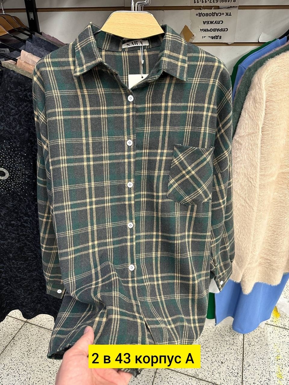 рубашка хлопок,рубашка в клетку женская,рубашка хб,женская рубашка,рубашка