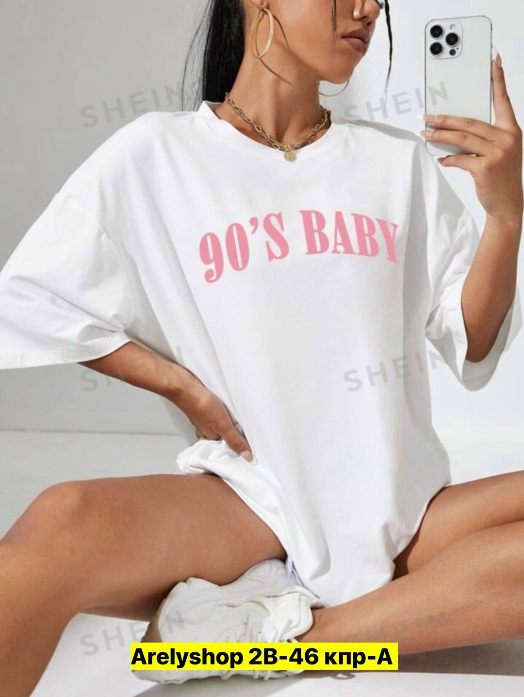 женская футболка оверсайз,футболки оверсайз с принтами,футболка оверсайз с,футболки женская,футболки оверсайз