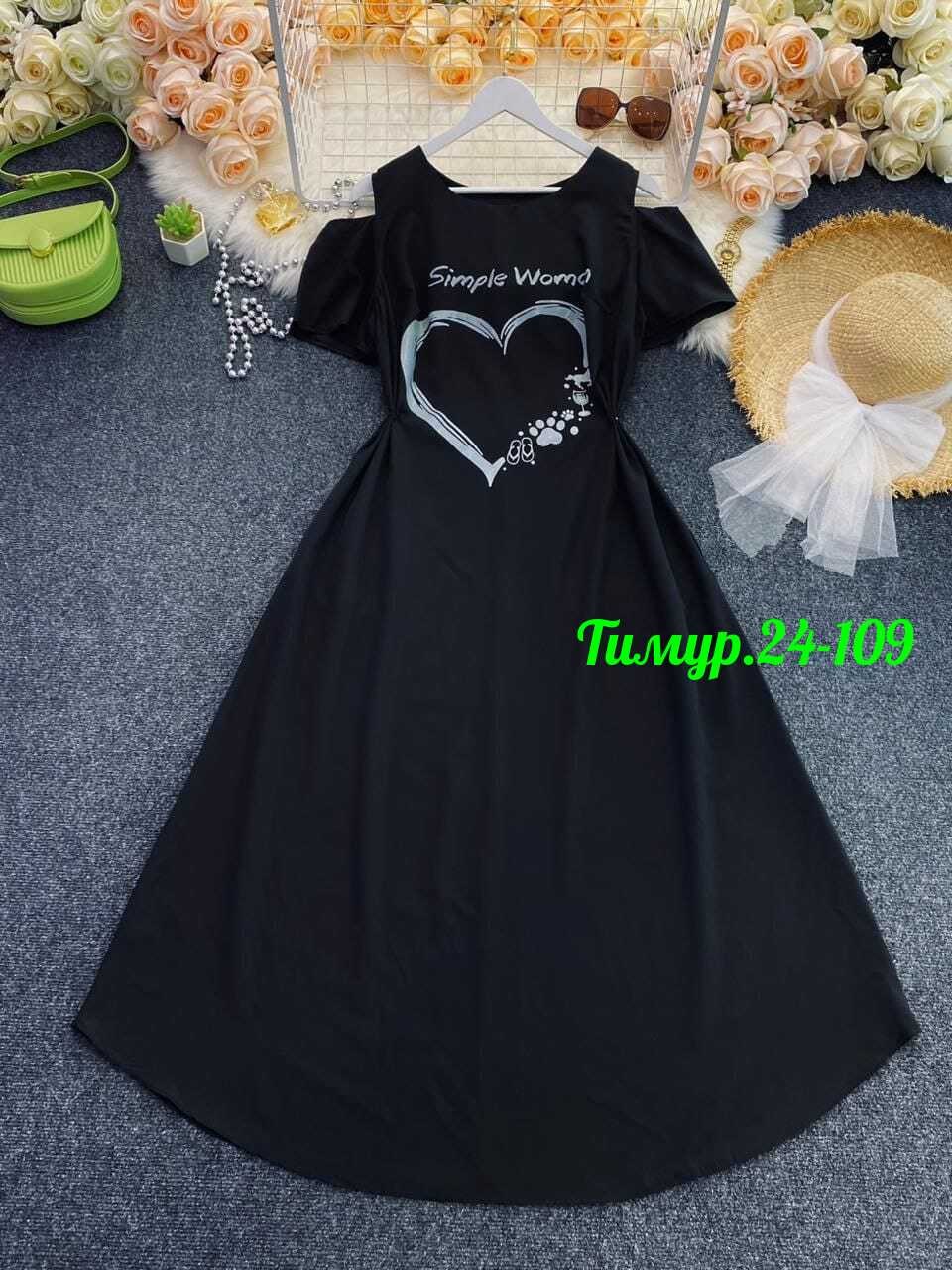 платье большие размеры,платье в полоску,платье стильное,платье,женская платье