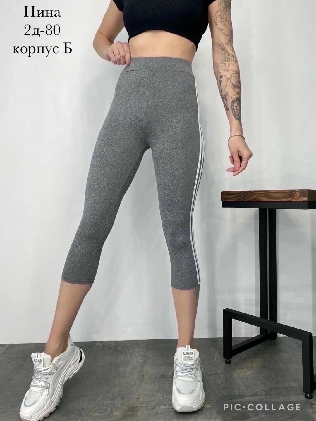 лосины женские,бриджи капри,легинсы спортивные короткие,женские лосин,бриджи женские