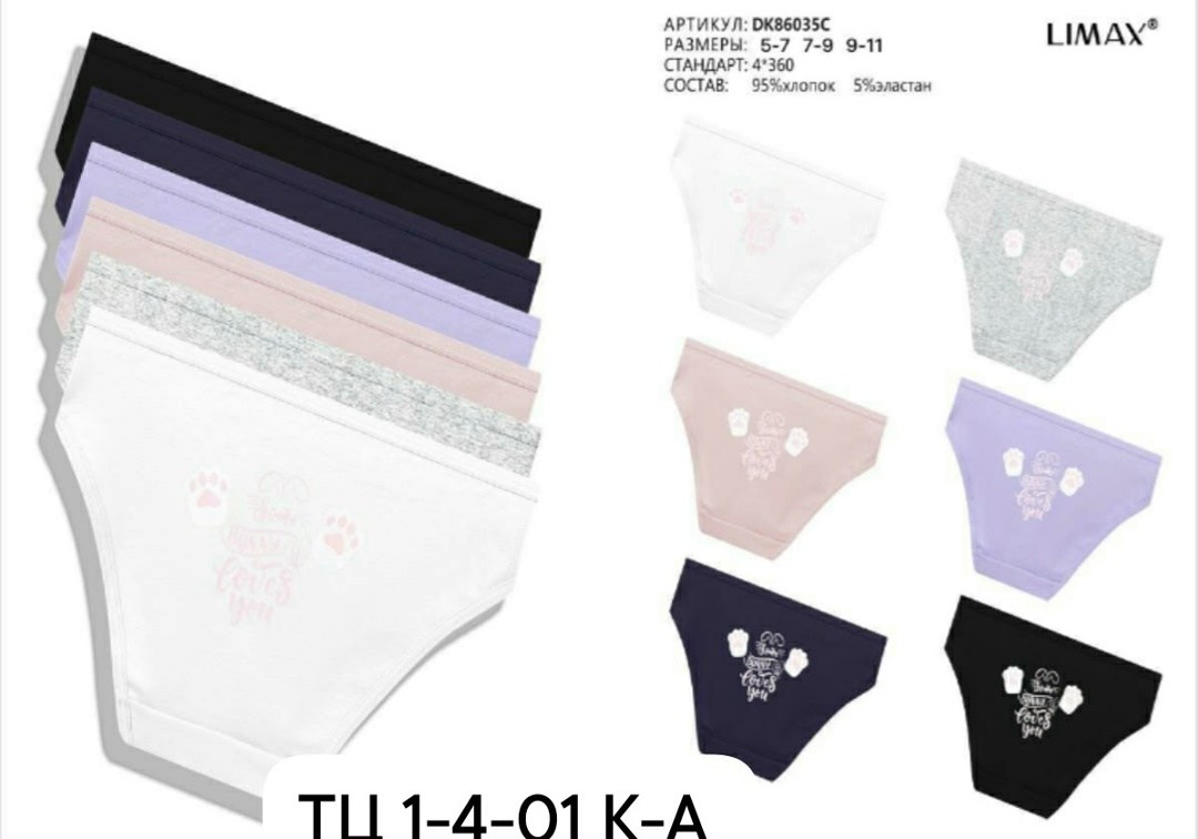 трусы для девочек многоцвет (baikar),трусы baykar для девочки,комплект трусов для девочек baykar,трусы для девочек,трусы детские для девочек