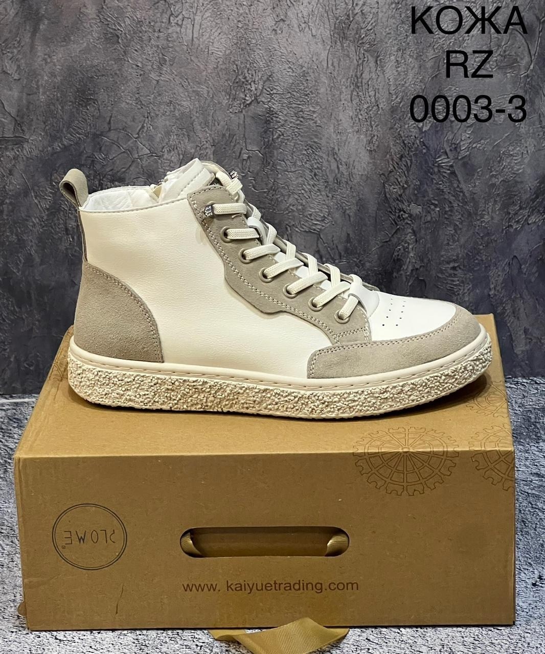 ,ботинки мужские зимние,мужские ботинки,мужские зимние ботинки из натуральной кожи,ботинки мужские зимние кожаные