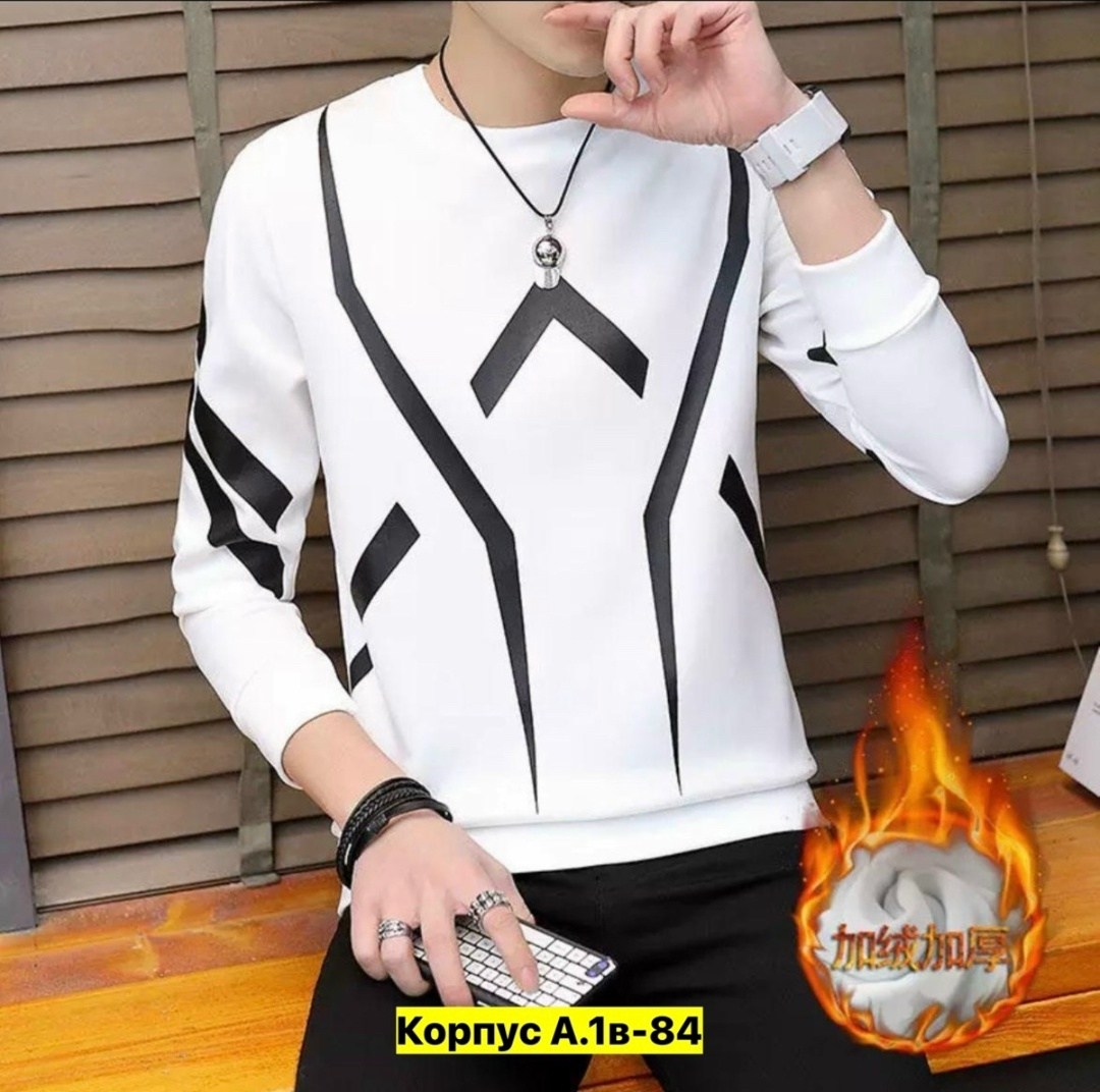 мужской свитшот с принтом,свитшот с принтом,кофта мужская,кофта толстовка,трикотажный свитшот