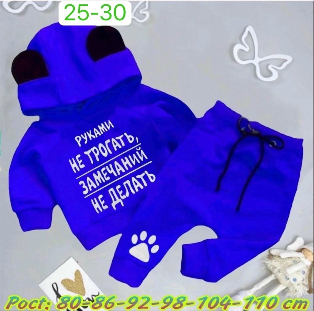 ,детские костюмчики зара,костюм детский,  поставщики,костюм для мальчика