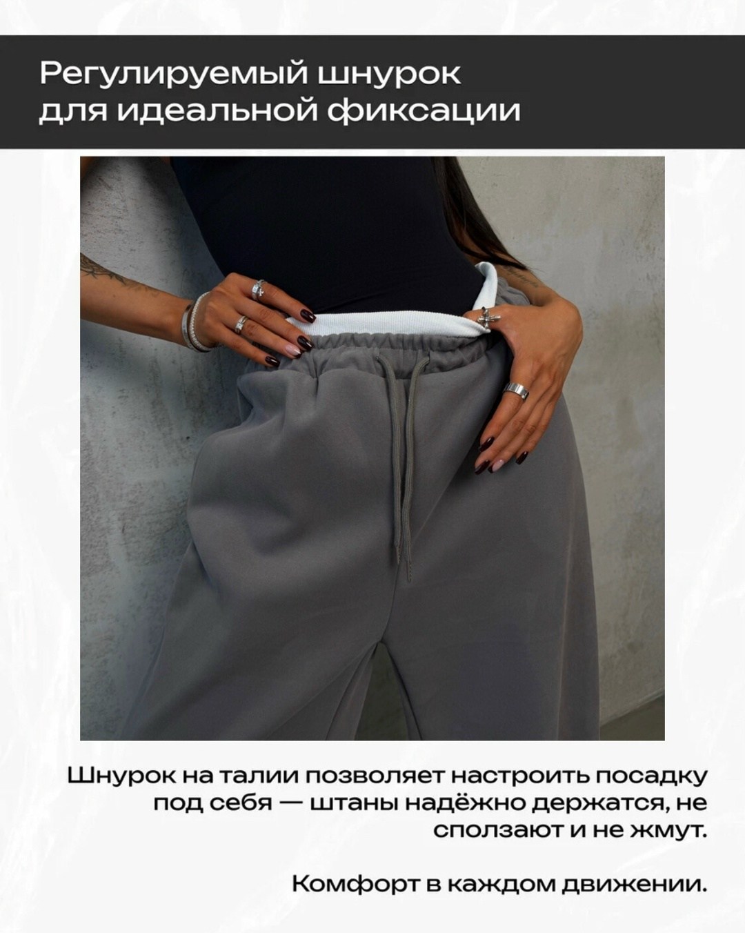 спортивные брюки,штаны широкие,брюки спортивные оверсайз factura brand,брюки свободного кроя,штаны женские