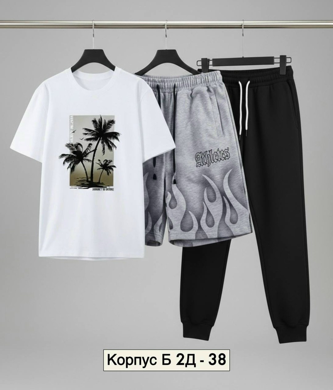 спортивный костюм мужской,костюм для мужчин,костюм мужской модный,костюм спортивный мужской 3 в 1,спортивные костюм