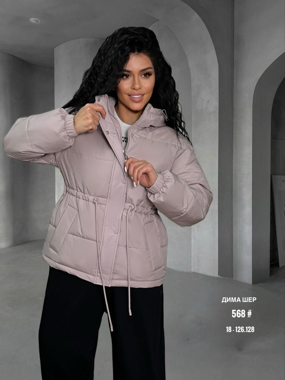 куртка женская демисезонная,демисезонная куртка,женская зимняя куртка,женская куртка,куртка