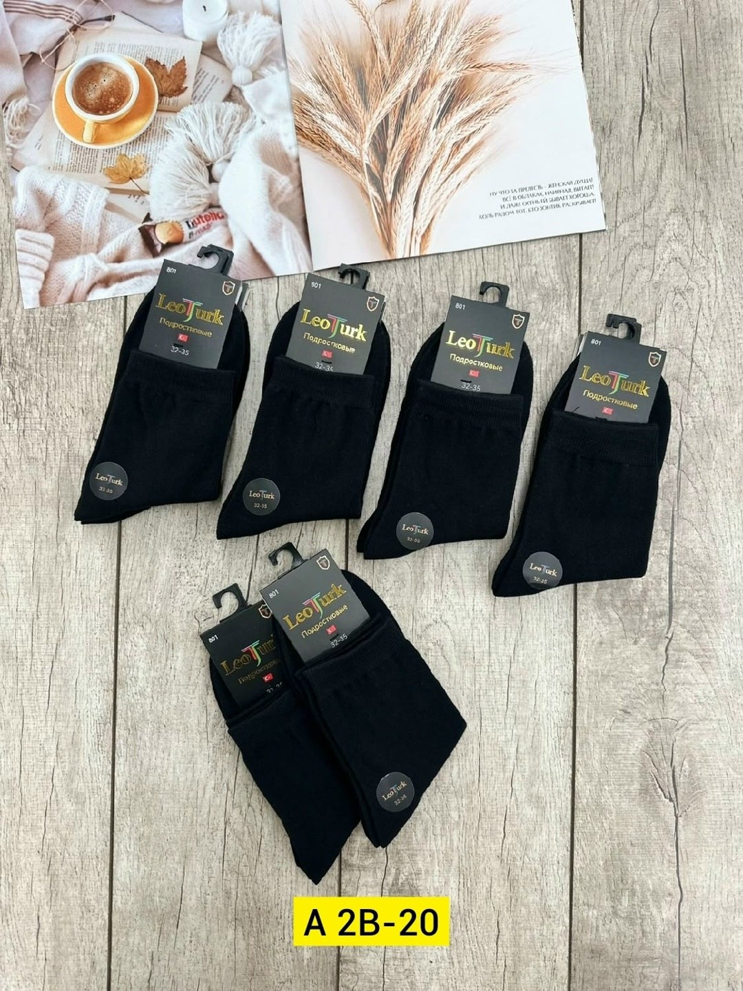 носки мужские,носки мужские 10 пар,носки упаковка,носки мужские хлопковые,носки
