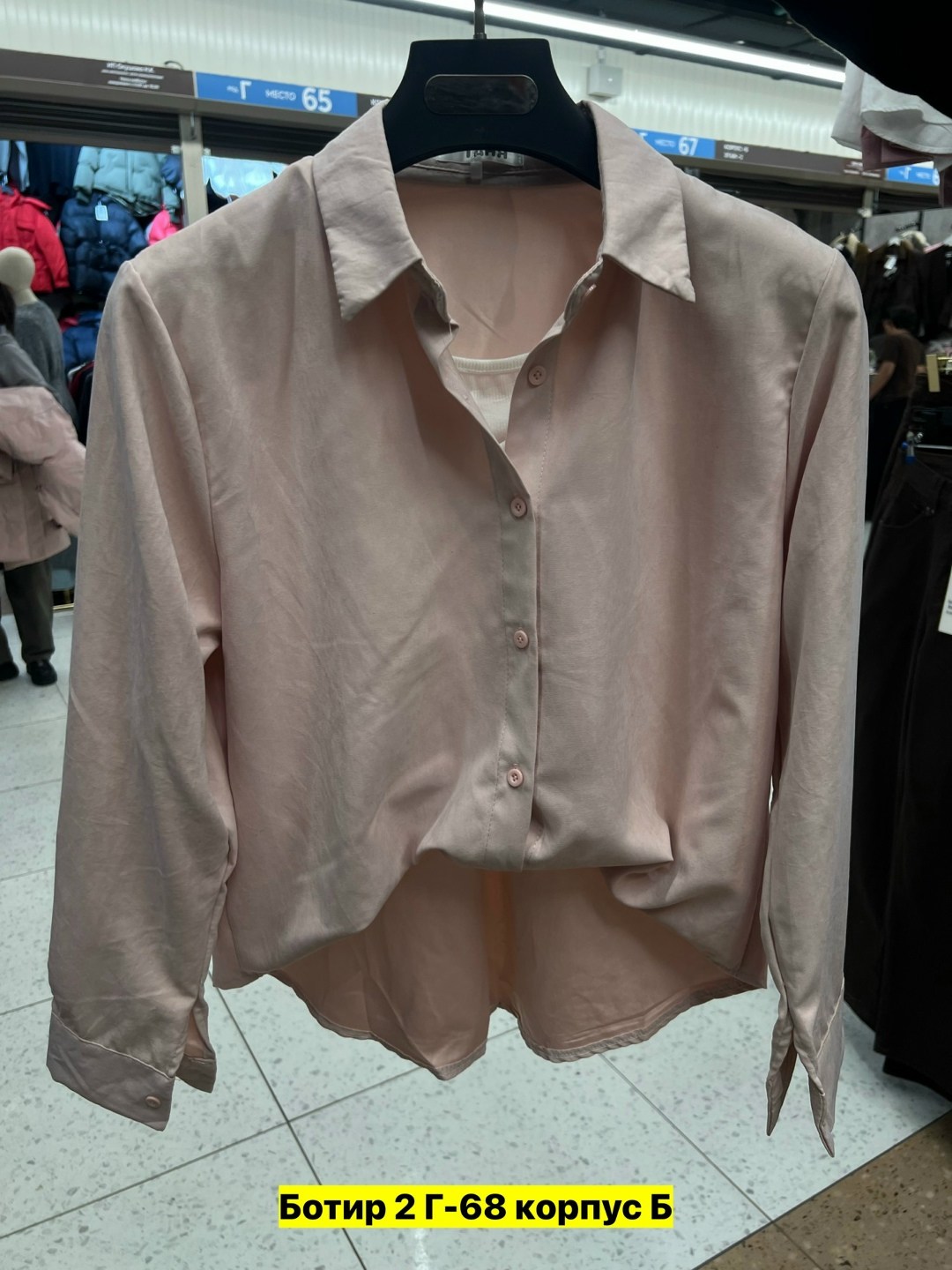 рубашка женская,женская блуза,женская блузка,женские блузки и рубашки,рубашка женская классическая