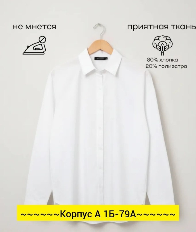 рубашка женская,женские блузки и рубашки,рубашка женская стильная,блузка женская,2026 женские блузки