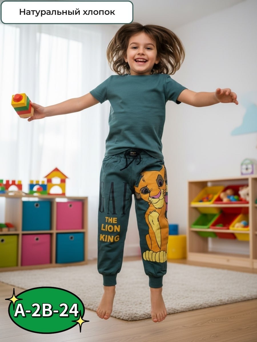 брюки детские,брюки для мальчика,штаны для мальчиков,детские штаны,брюки спортивные для мальчик