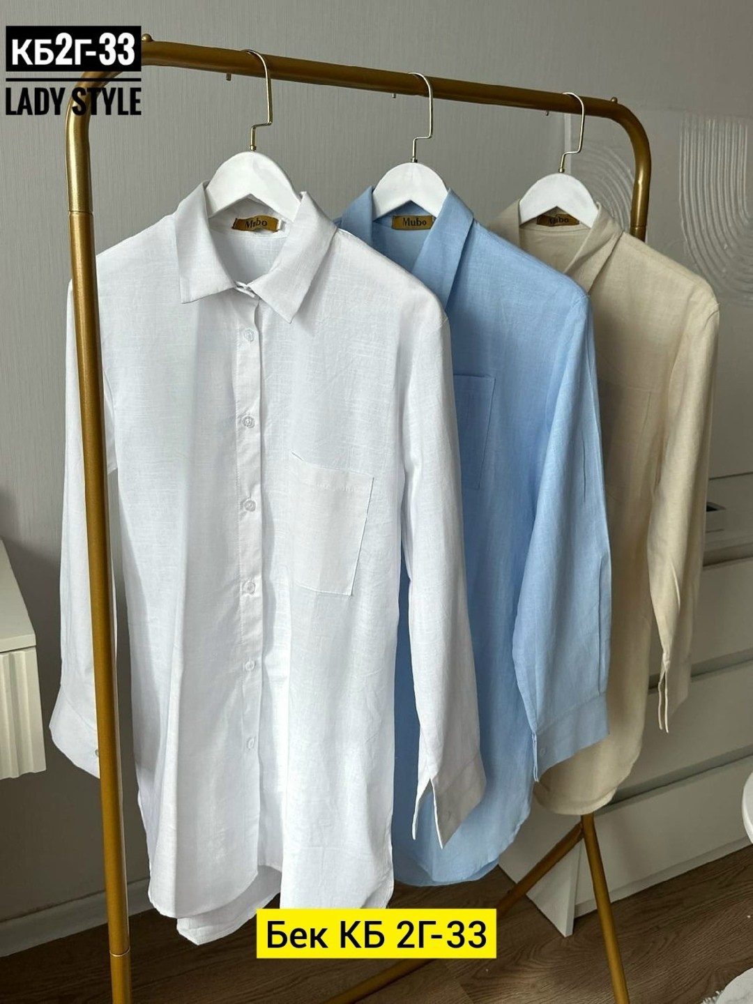 женская рубашка,рубашка лен,рубашка хб,рубашка,рубашка хлопок