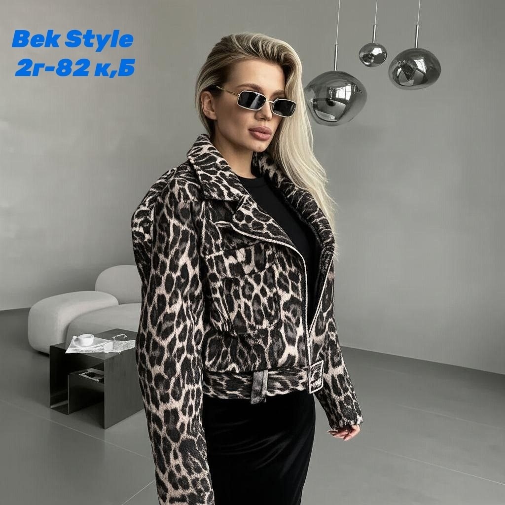 женская куртка,демисезонная куртка,куртка,леопардовая куртка,модная женская куртка