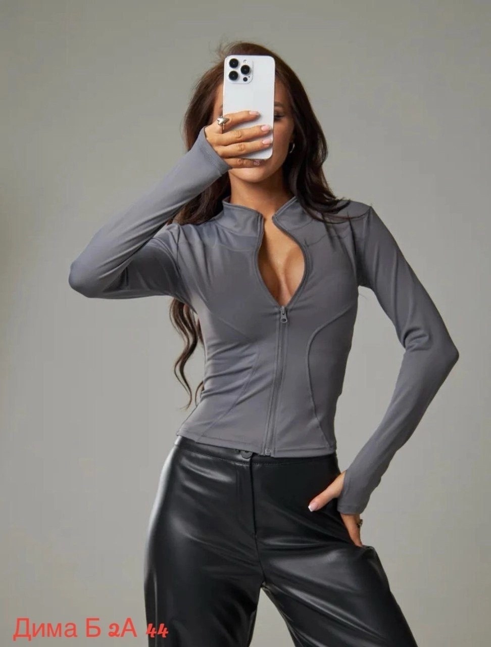 модная кофта,cпортивная кофта,обтягивающая кофта женская спортивная,кофта на молнии обтягивающая goyonice,кофта спортивная на молнии обтягивающая