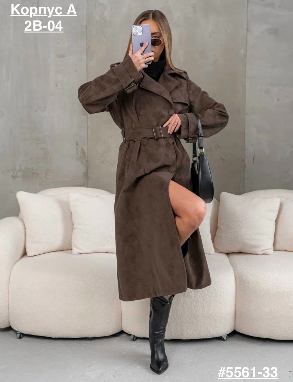 замшевый плащ,тренч замшевый длинный tinaria,пальто тренч,плащ тренч,плащ длинный замшевый тренч seyfried brand