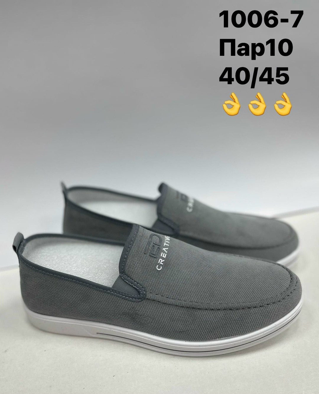 слипоны крокс мужские,,слипоны мужские,парусиновая ,мужская летняя