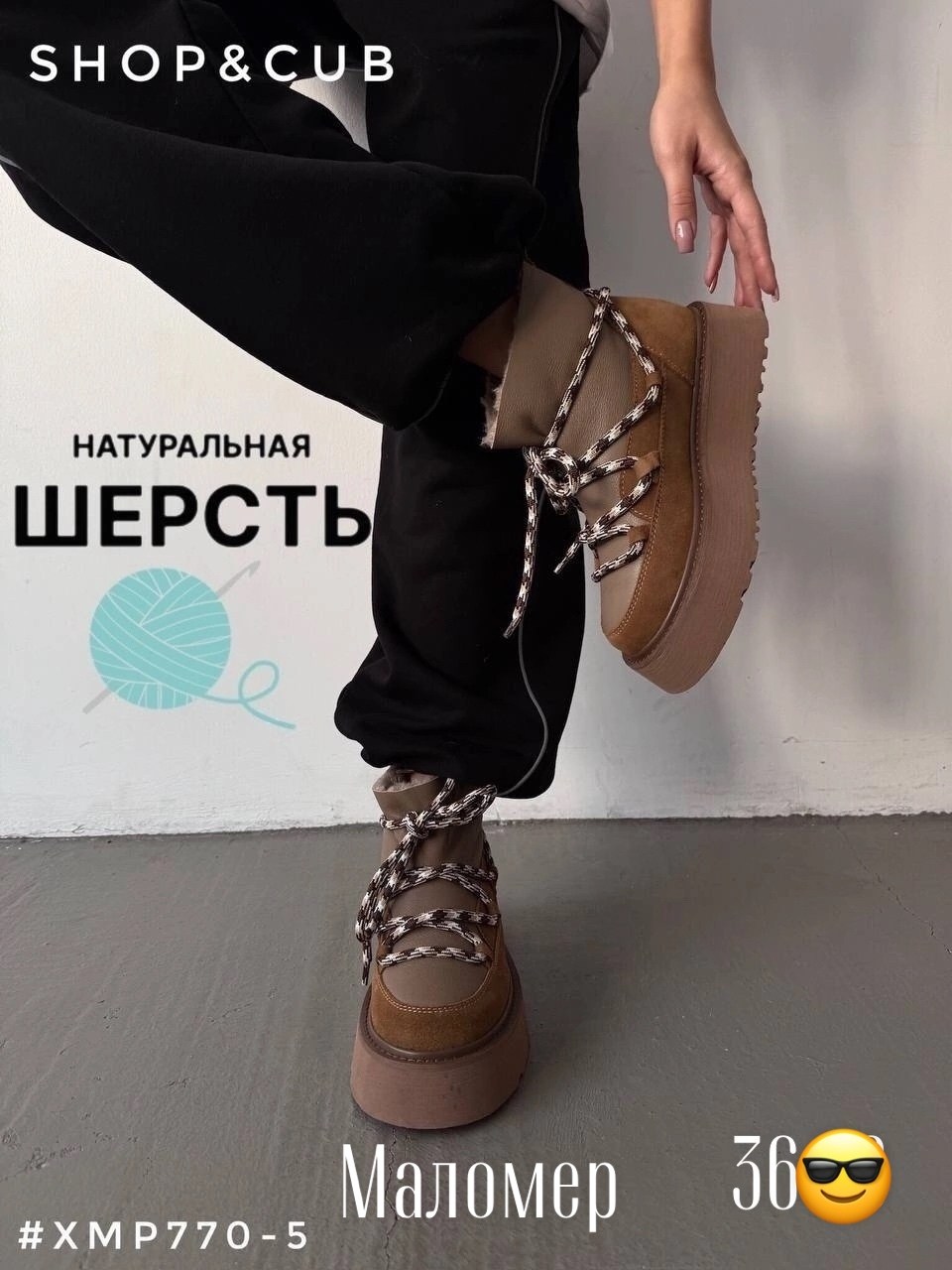 ,дутики женские,дутики,дутики зимние на платформе yourbox цвет бежевый,дутики зимние женские