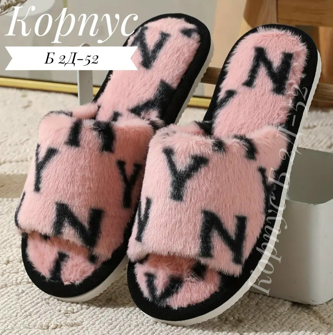домашние тапочки женские,тапочки женские для дома,тапочки женские,тапочки домашние,тапочка женские домашние