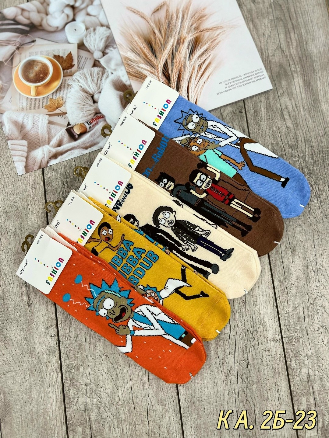 носки с риком и морти,носки рик и морти мужские,носки мужские,носки комплект,носки мужские комплект 10 пар