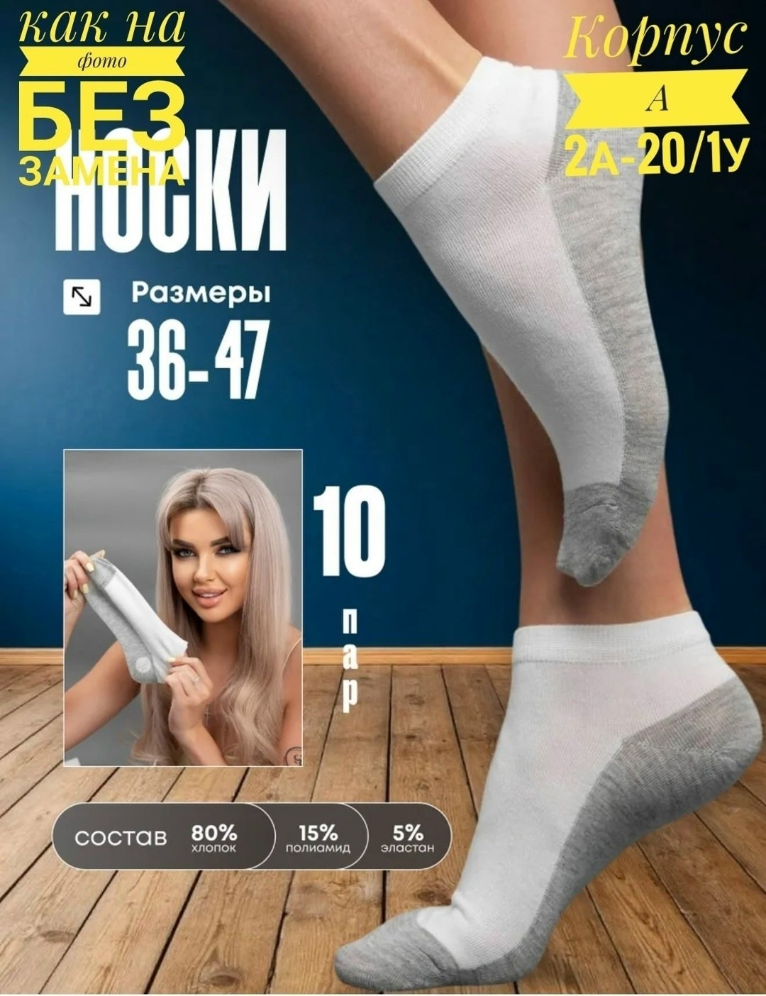 комплект носки женские,носки женские,носки женские короткие набор,носки женские короткие белые,носки короткие набор белые 5 пар lytavi 78971534