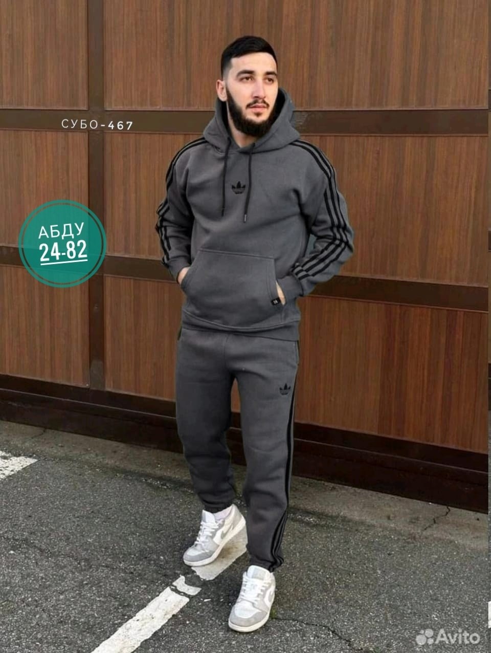 спортивный костюм adidas,спортивный мужской костюм adidas,мужской спортивный костюм,костюм спортивный,спортивный костюм адидас