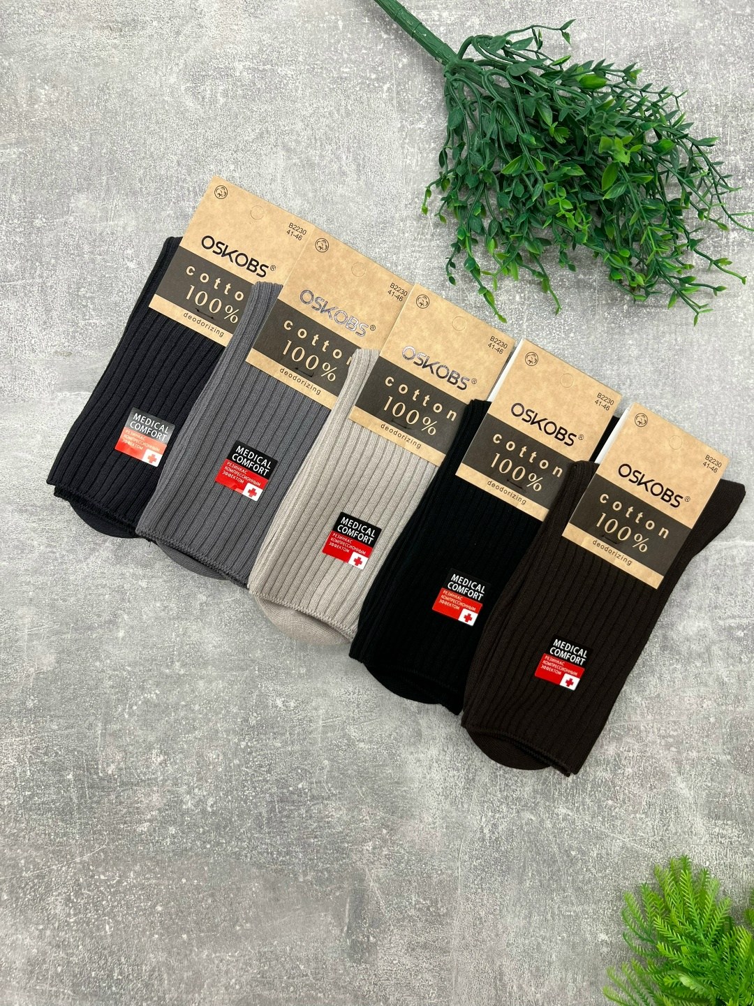 носки мужские 10 пар,носки мужские,носки,носки комплект,комплект носки мужские