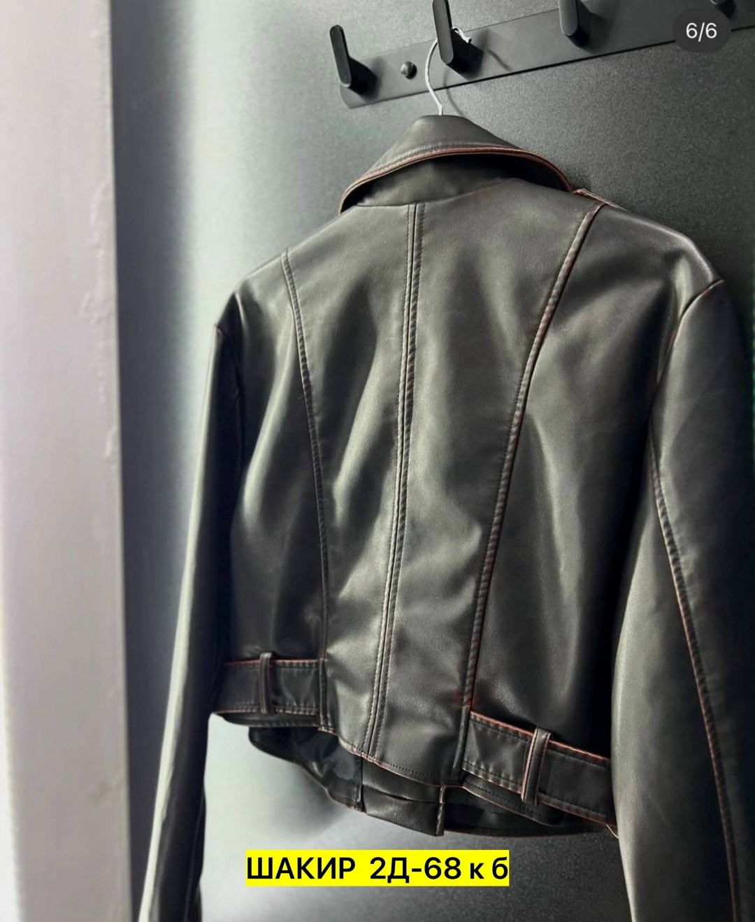 куртка кожаная,куртка косуха,кожаная куртка косуха женская,куртка кожаная женская,кожаная куртка косуха