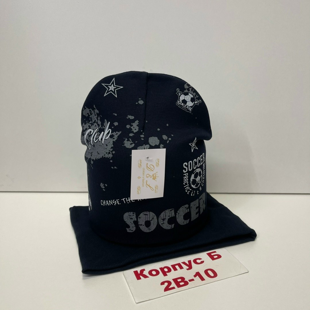 комплект шапка снуд,шапка для детей,шапка снуд для мальчика,детская трикотажная шапка,шапка комплект