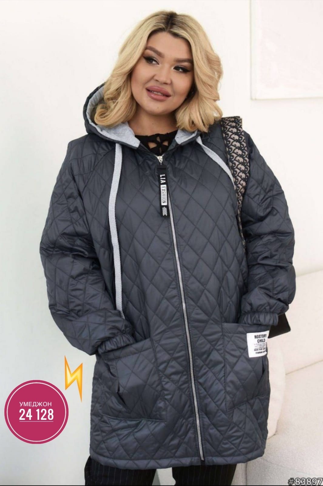 куртка демисезонная,демисезонная куртка больших размеров,куртка батал демисезонная,демисезонная куртка женская,куртка стеганая