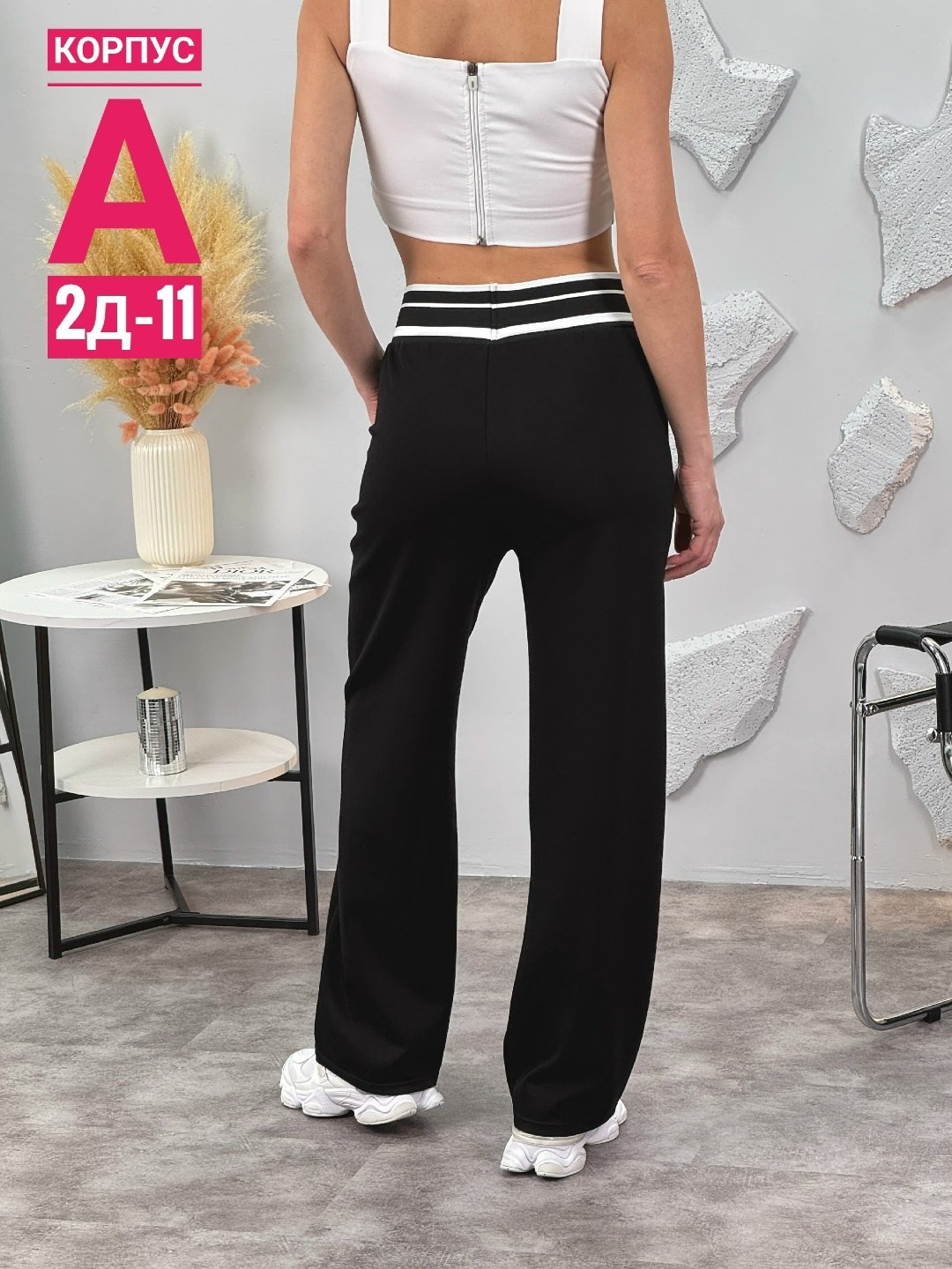 женские брюки,женские штаны,брюки спортивные женский,брюки широкие,брюки палаццо
