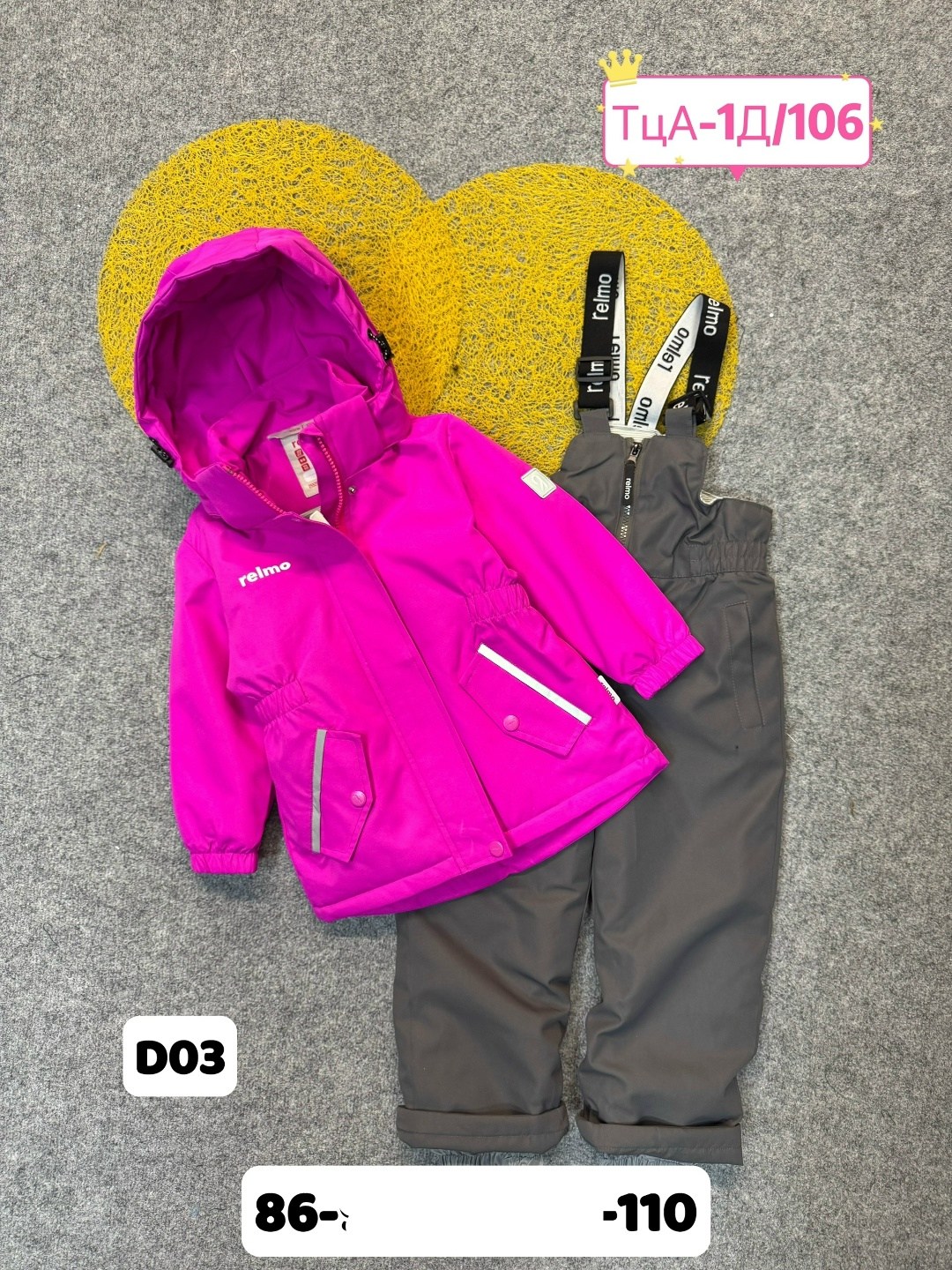 детский демисезонный костюм,демисезонный костюм для девочек,демисезонные костюмы,костюм детский,демисезонный комплект