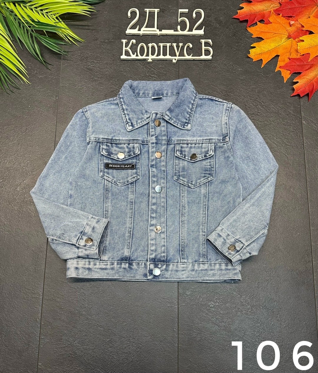 джинсовая куртка для девочек,джинсовая куртка,джинсовка для девочки,детская джинсовая куртка для девочки,джинсовая куртка для девочки подростка