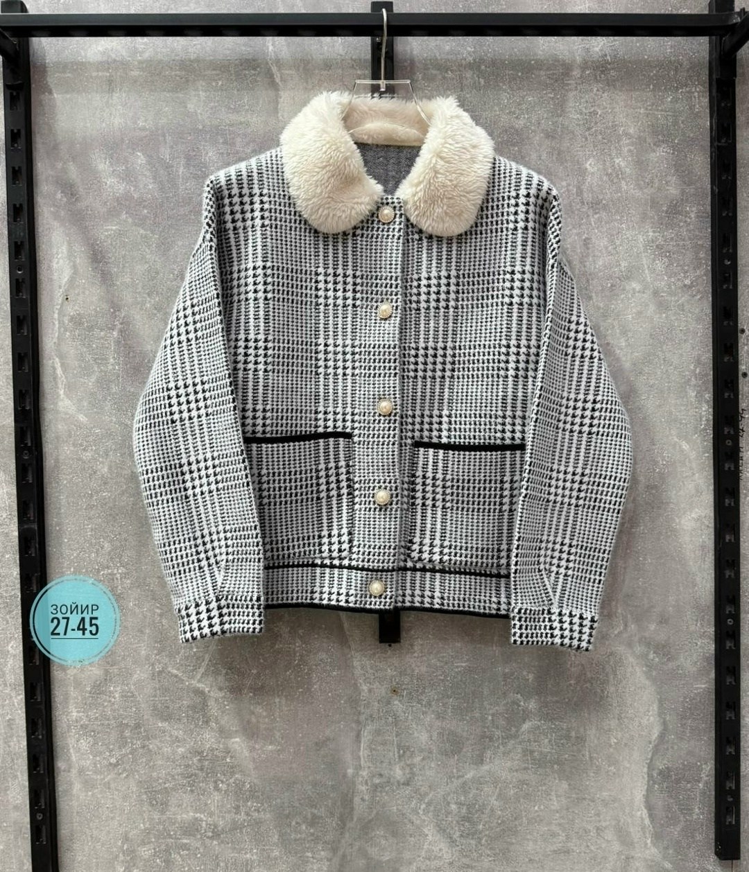 куртка модная,шерстяное пальто,теплое пальто,куртка женская,вязаная куртка