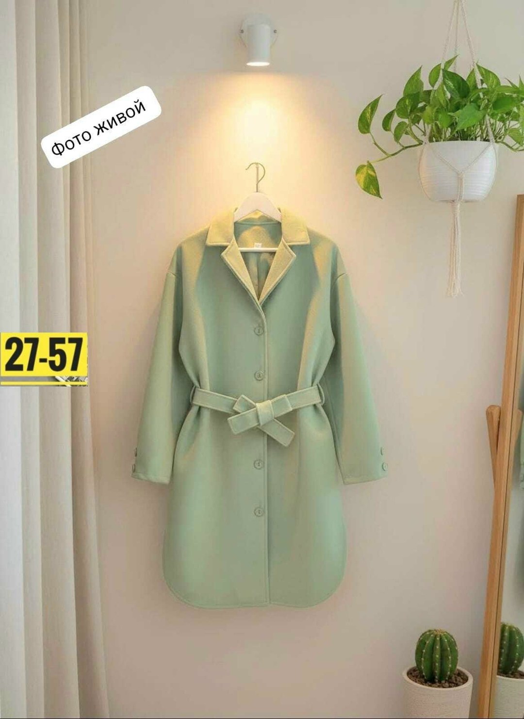 пальто модное,стильное пальто,пальто женские,пальто кашемир,пальто